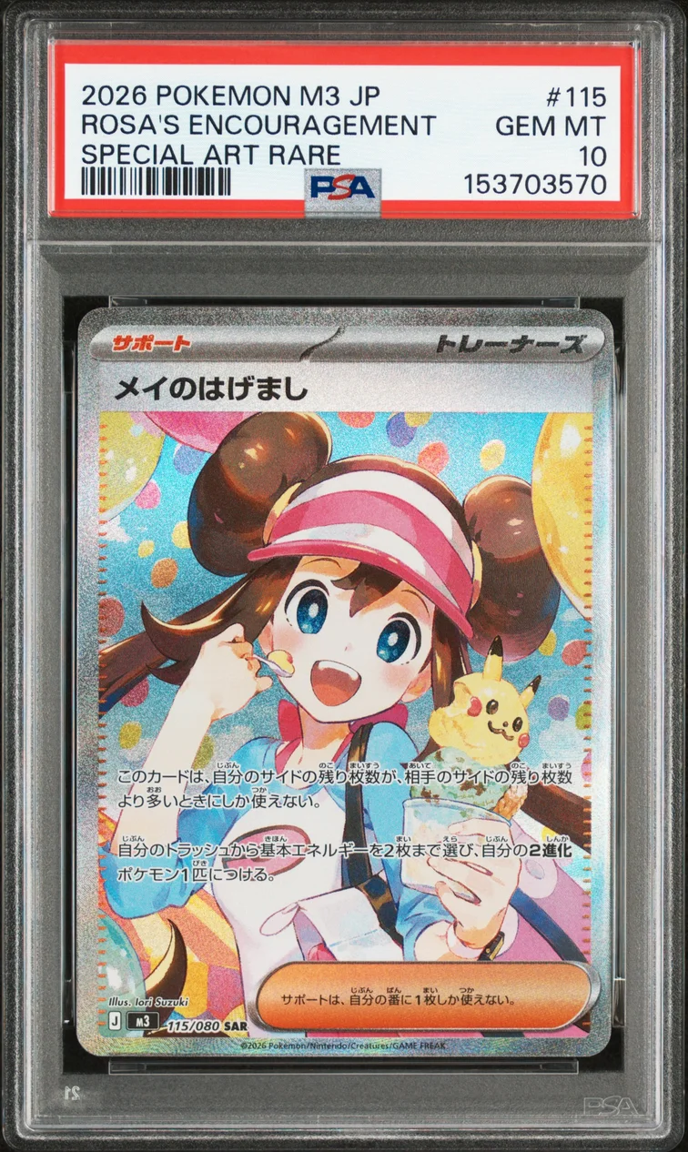 Card — Deadstock